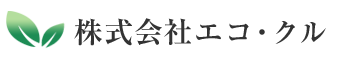 株式会社エコ・クル